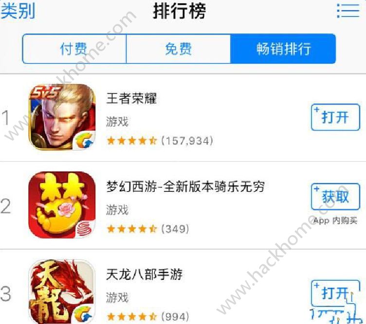 天龙八部手游IOS登顶免费榜 畅销榜前三图片2