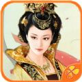 后宫三千人安卓版 v1.0.1