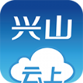 云上兴山官网app下载 v1.0