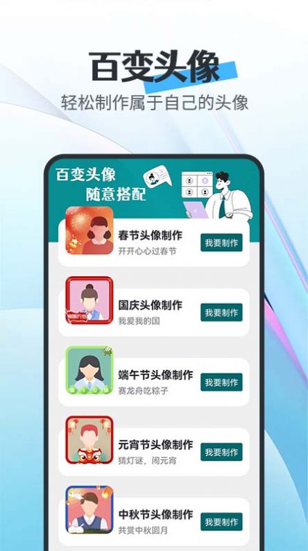 全能省电宝app手机版下载 v1.0.0