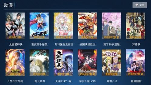 联盟影院tv免费版下载 v8.0