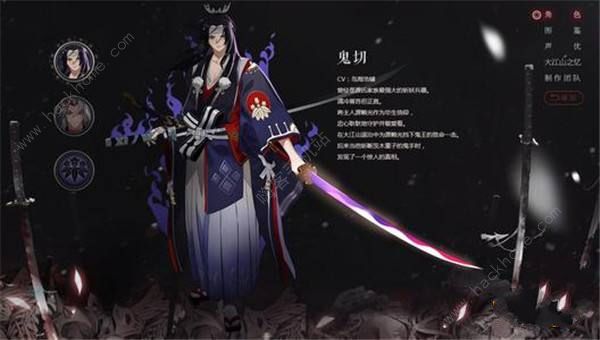 阴阳师体验服8月1日更新公告 大江山鬼王来袭图片1