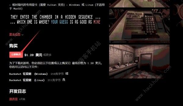 恶魔轮盘赌Stean叫什么游戏 恶魔轮盘赌steam游戏下载及注册流程图片3