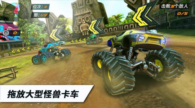 竞技火箭车游戏下载手机版 v1.0.52