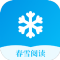 春雪阅读手机版app v3.4.6