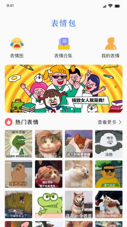 键盘皮肤下载软件免费手机版 v1.1