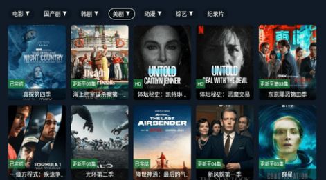 剧迷TV最新电视剧下载安装最新版 v1.0.240129