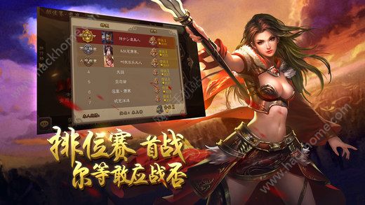 三国杀3.5.6移动版官网最新版本下载 v4.1.5