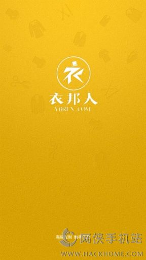 衣邦人官网ios手机版app v8.4.6