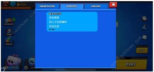 荒野乱斗怎么绑定Supercell 绑定Supercell账号方法图片3