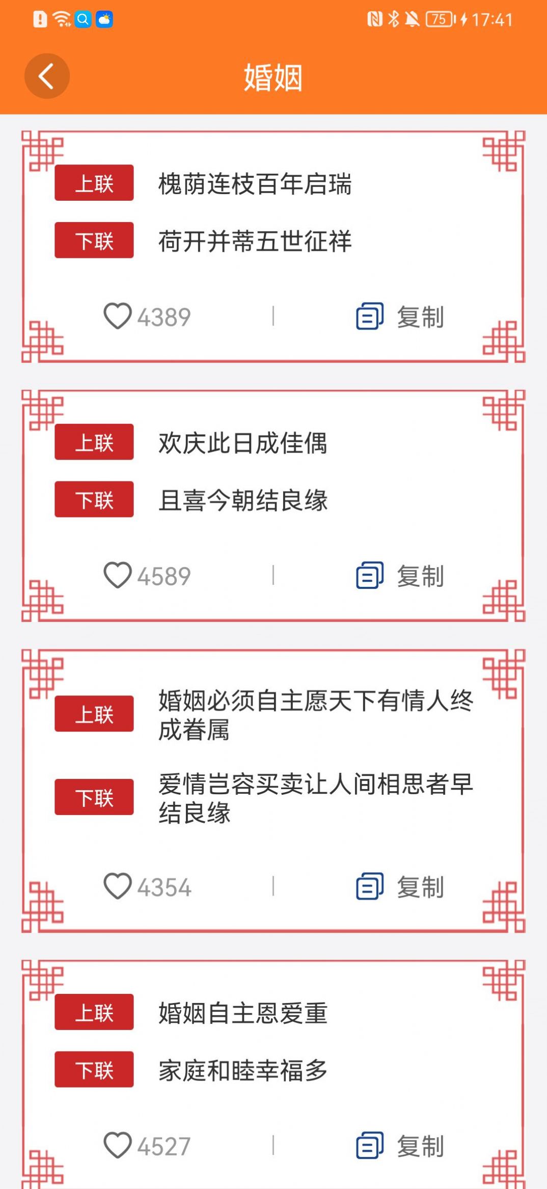 我是答题王知识拓展学习app官方下载 v1.0.2