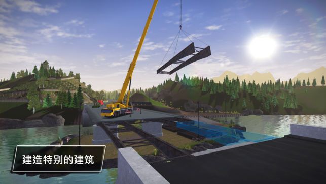 constructionsimulator3中文版官方最新版 v1.2