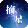 摘星影视app最新版下载安装免费软件 v1.0.1