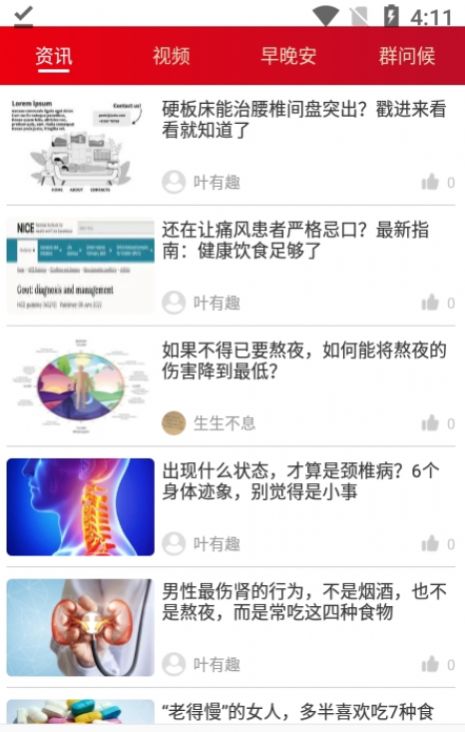 圆梦签到赚圆梦金下载官方app v1.0.0