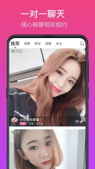 壹秀免费版视频app最新版软件 v1.0.2