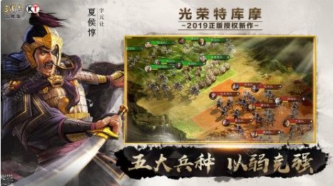 三国志战略版S4赛季新武将有哪些 S4赛季新武将大全图片2