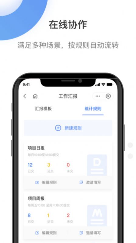 翼连app手机版下载图片1