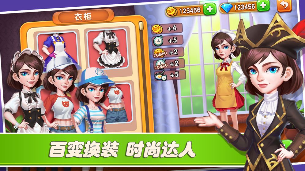 快乐烹饪2夏季之旅游戏中文版下载（Happy Cooking2）图片2