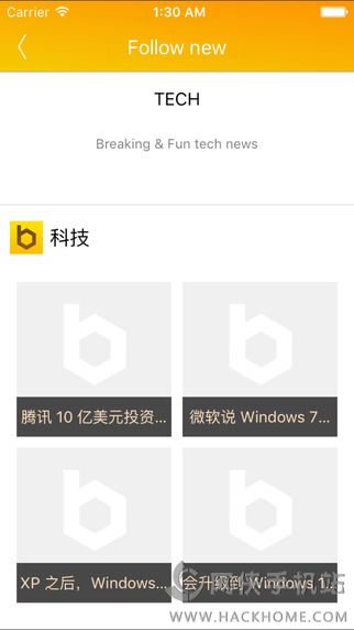 蜂讯官网app下载 v1.2.7