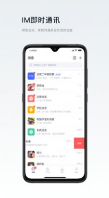 叮咚教育app手机版下载 v1.0