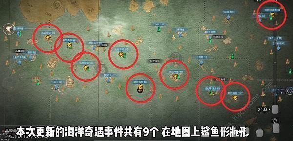 明日之后海洋版本攻略大全 海洋奇遇任务总汇​