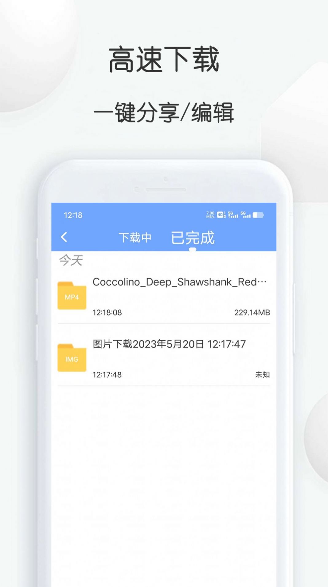 短视频提取大师软件免费版下载 v1.25