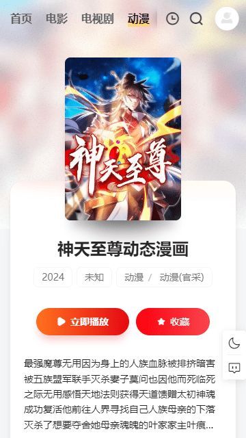 403影视软件最新版下载 v1.0.0