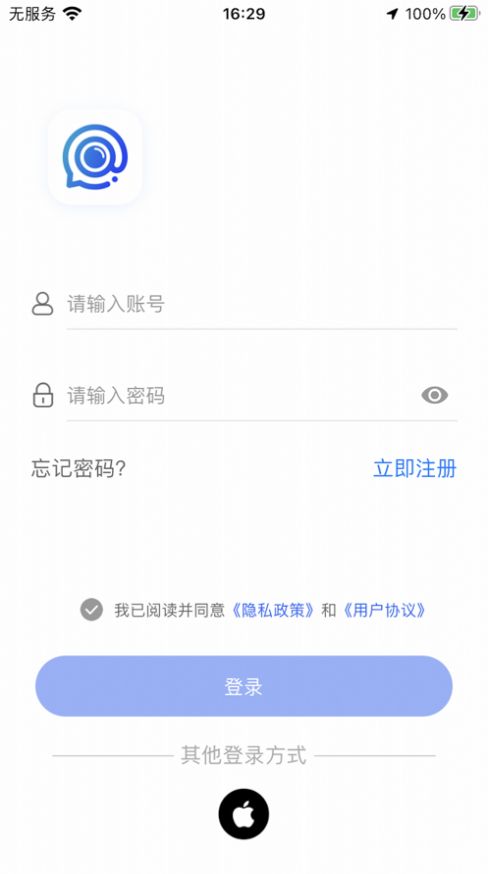 宝技安防软件官方版下载 v1.0.00