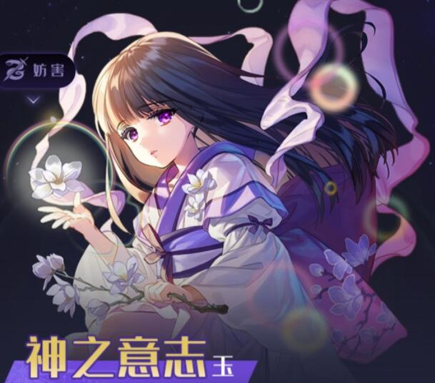 复苏的魔女自选SSR选择攻略 自选SSR角色排名​