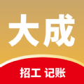 大成工匠招工记账软件app下载 v1.0.5