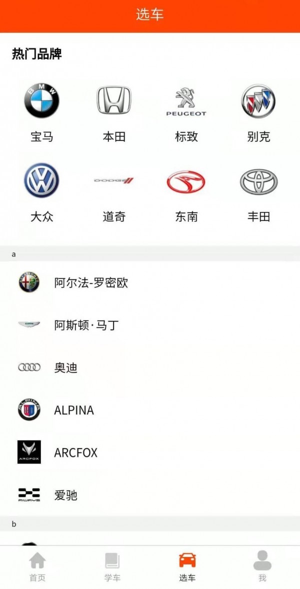 珊瑚树app官方版下载 v1.0.0