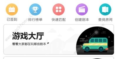 我是谜宅怨剧本是什么 宅怨剧本攻略