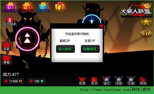 火柴人联盟2小鱼人菲兹钻石最新安卓版 v1.8.5