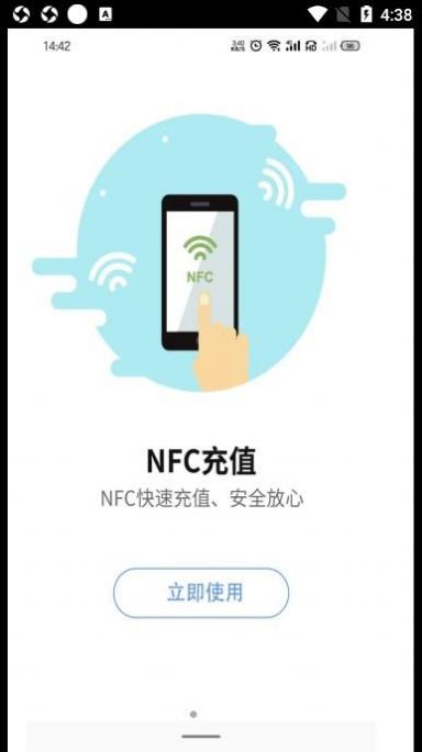 蚌埠通卡app官方下载 v1.0.0