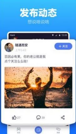 亿同玩APPios版新版本软件 v3.1.9