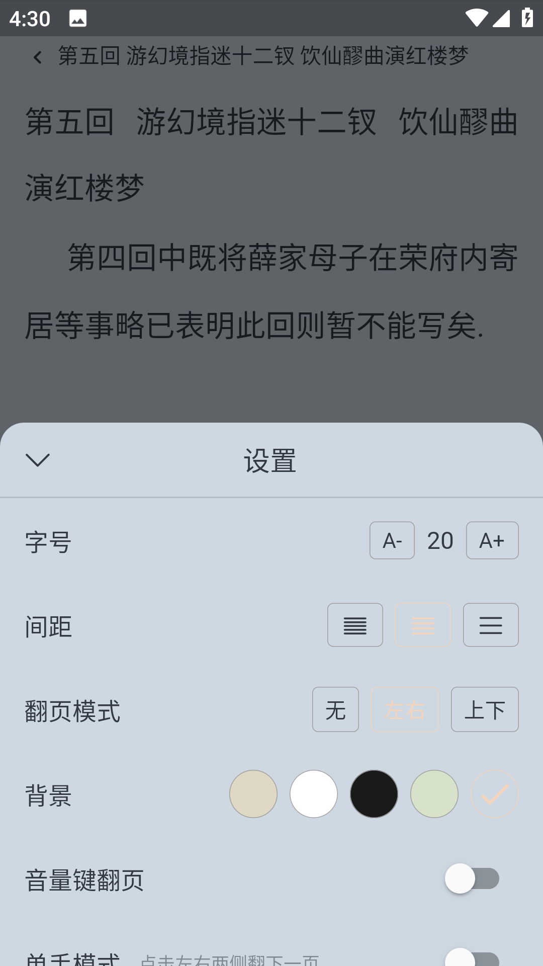 喵见阅读app手机版下载 v1.0.1