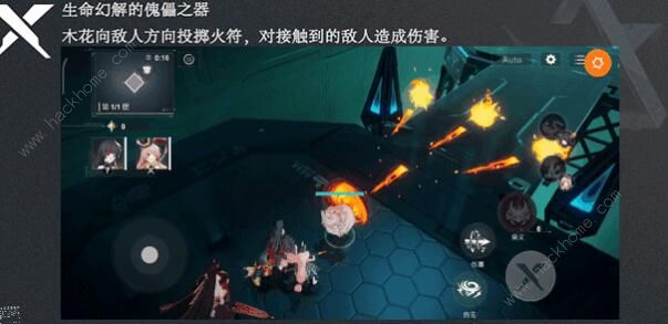 解神者三星神格排行 三星角色排行榜图片2