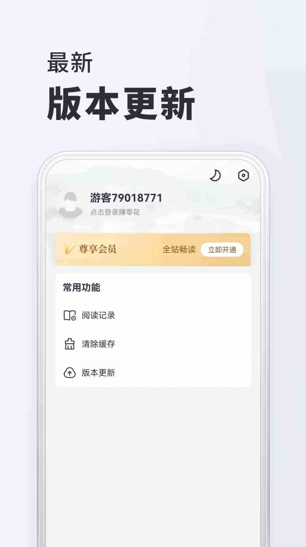 千红动漫软件免费版下载 v1.0.0