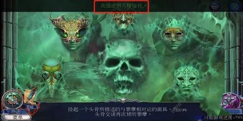 密室逃脱13秘密任务黑暗之城找到梦魇图文通关教程[视频][多图]图片15