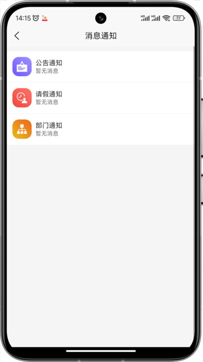 叮客云保洁F5办公软件下载 v1.2