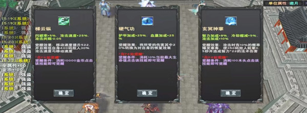 剑胆琴心RPG攻略 魔兽剑胆琴心图文通关攻略图片2