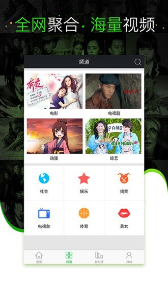 悦君汇软件最新安卓版app下载 v1.4