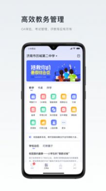 叮咚教育app手机版下载图片1