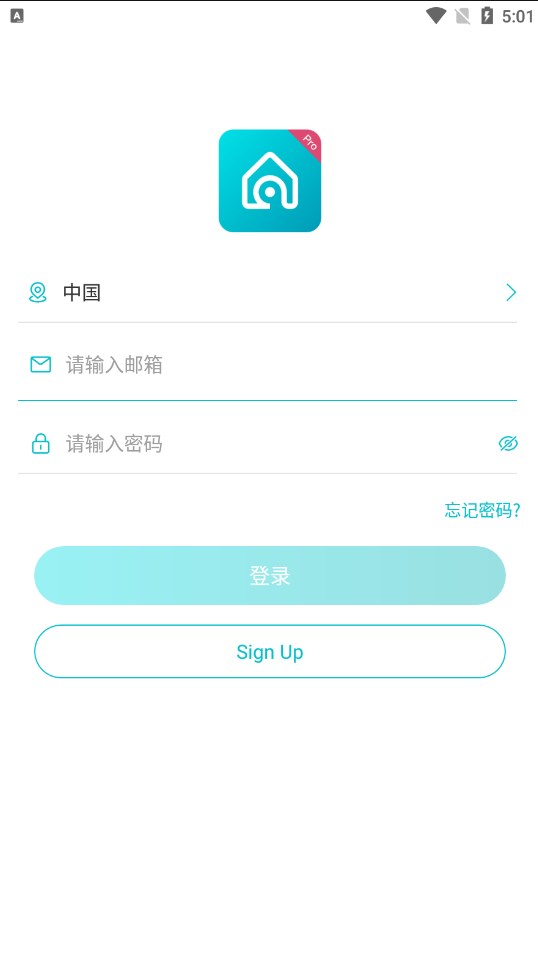 AdorcamPro摄像机软件下载 v1.0.0_10121