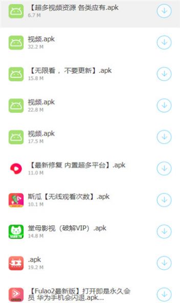 过客软件园app最新版本 v2.3.2