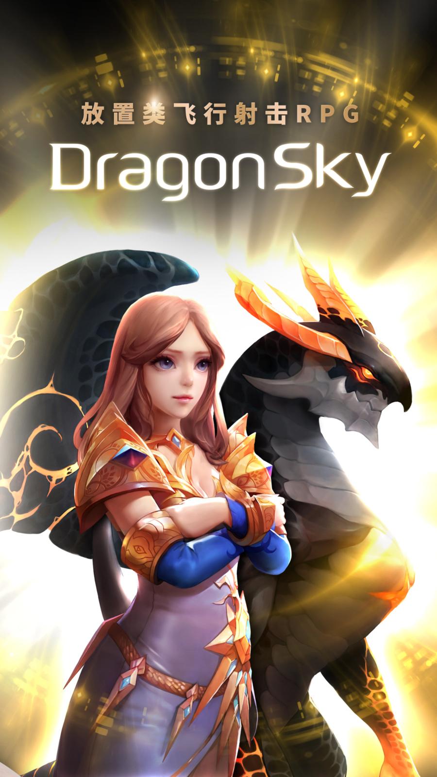 天空龙放置合成游戏手机版下载（DragonSky Idle Merge） v6.5.6