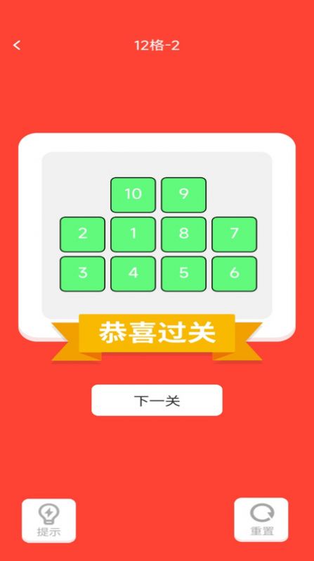 全能学仕安卓手机版下载 v1.0.0