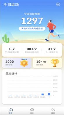 淘金计步5.0.2最新版本下载安装app v1.0.0