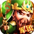 掌心三国手游官方测试版 v1.4.0