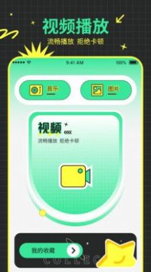 快递易查单系统app下载 v1.0